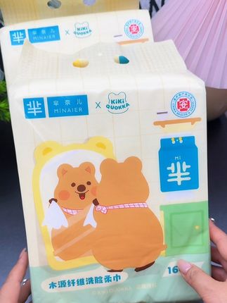 #芈奈儿 新出的洗脸巾真的巨巨柔软亲肤,还是超大一包家庭装,刷到赶紧囤啊#洗脸巾#干湿两用#棉柔巾#生活必备