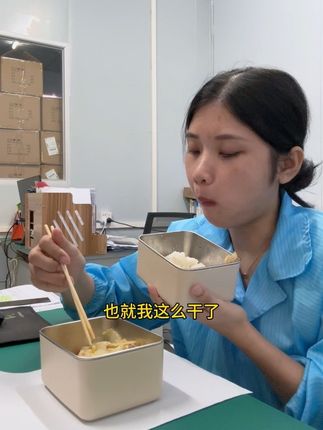 好好生活,好好上班,好好吃饭#记录真实生活