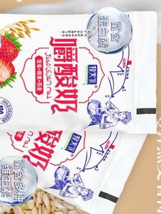喜欢喝酸奶的姐妹们一定要试试这个牧天下嚼酸奶,它可不是普通的酸奶,它是可以嚼着吃的酸奶,每一口都能吃到大颗粒的真实果粒,还有软糯香甜的燕麦,真的是太好吃了!而且它的生牛乳含量很高,奶香味特别浓,不管是当早餐还是当代餐都很合适,赶紧买来尝尝吧!