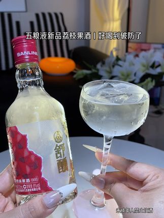 五粮液居然出荔枝果酒了!荔枝脑袋狂喜谁懂啊!开瓶浓郁的荔枝果香直往鼻尖钻,混着清爽的青梅香,一口下去像咬开新鲜果肉般爆汁,口感细腻柔和,清甜不腻,8度微醺正合适。精美礼盒装,朋友聚会或独自小酌都超合适!#荔枝酒#五粮液舒醺荔枝味果酒#口感特别好#微醺时刻#强烈推荐