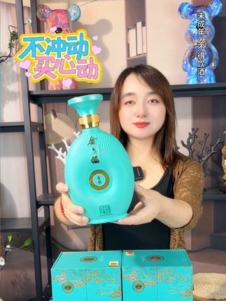好酒如知己,无需多言,一口便能读懂彼此!这份默契温暖而深刻! #金六福#纯粮酿造 #白酒#送礼佳品#好酒推荐