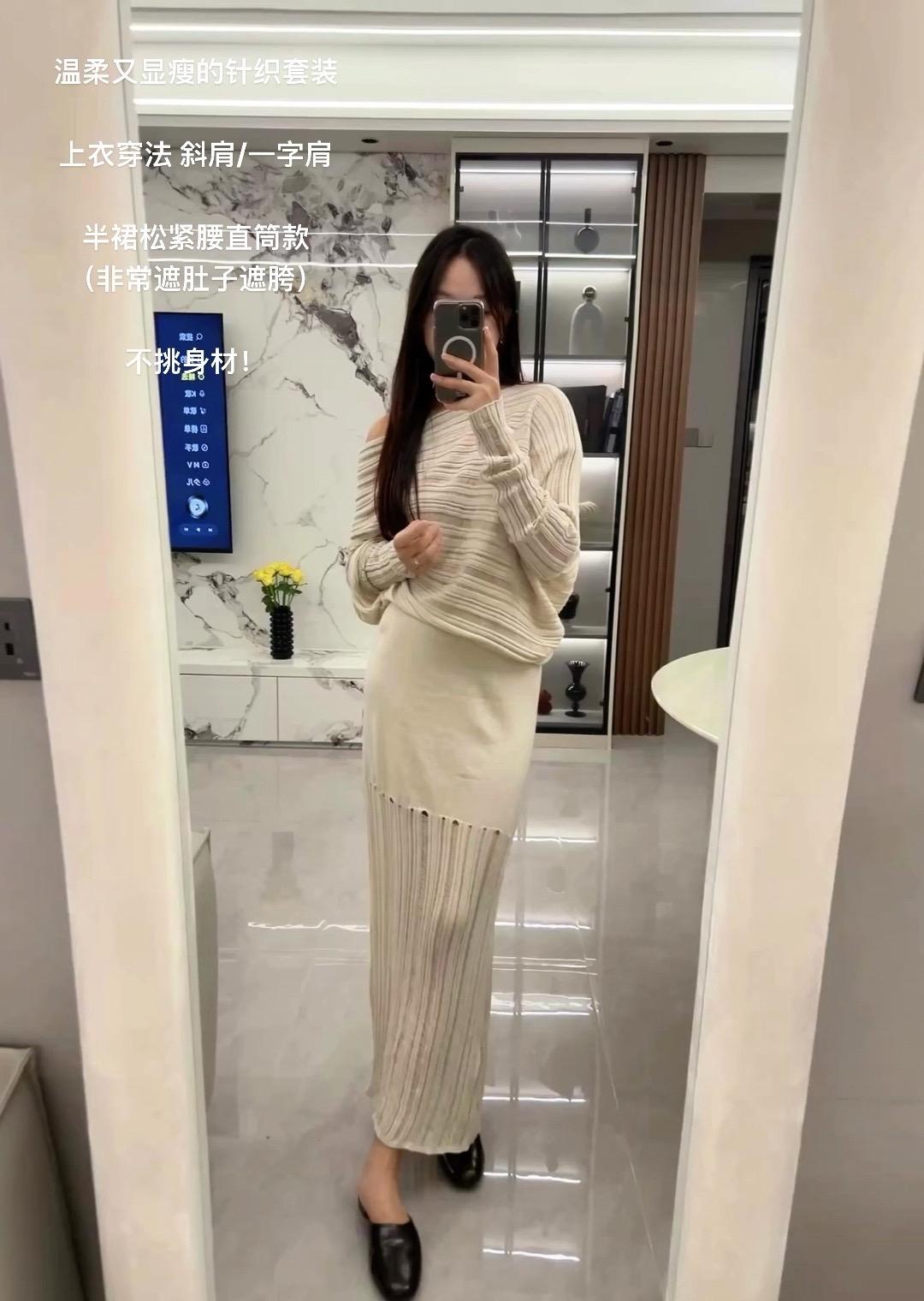 #气质穿搭 #今天穿什么 #女人味穿搭 #温柔穿搭