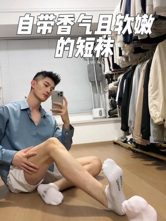 男袜 #袜子🧦 #男袜 #男士袜子 #短袜 #短袜男
