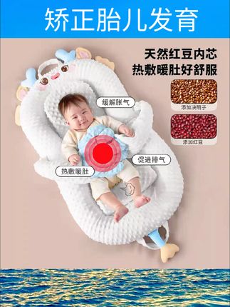 婴儿床中床多功能可移动宝宝床新生儿防压可折叠专用便携式幼儿#好物推荐🔥 #好物推荐🔥 #好物推荐🔥 #好物推荐🔥