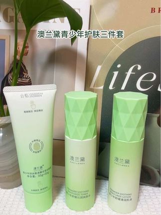 家里青春期的孩子脸上总是油腻腻的,还爱长痘,快来试试这个澳兰黛青少年护肤三件套吧!洁面乳温和洁净,洗后清爽;爽肤水补水保湿,缓解不适;乳液滋润肌肤,改善痘痘。专为青春期孩子设计,记得坚持使用!#护肤好物 #超好用 #学生党必备 #温和清洁 #好皮肤养出来