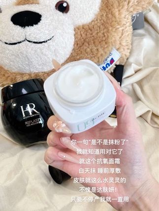 谁懂这个#达肤妍 的含金量!素颜就像被抛光了!一用一个不吱声#好皮肤养出来 #面霜 #抗氧 #女生必备