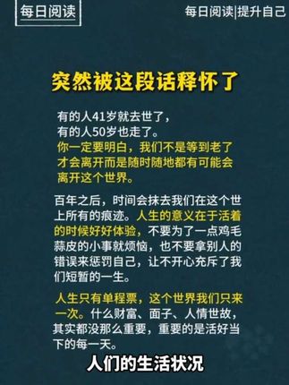 事压不垮人,但情绪可以。这两本《读者》,篇篇经典,一眼沦陷,句句都说到心里去了#治愈 #内耗 #读者 #好书分享 #情绪管理