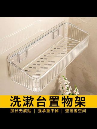 #收纳盒 #收纳整理 #洗脸盆收纳架 #卫生间置物架 #在抖音入手的好东西瓜分百万奖金池