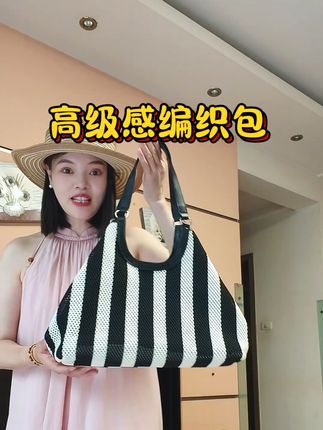 高级感编织包#夏季穿搭 #编织包 #小个子穿搭 #包包推荐