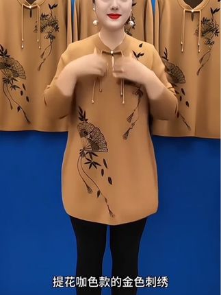 #中长款针织衫 #新款针织衫 #洋气减龄 #好物分享