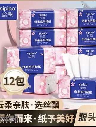 这个价到手12大包的抽纸,还是吉多多品牌的,趁划算赶紧囤#吉多多抽纸