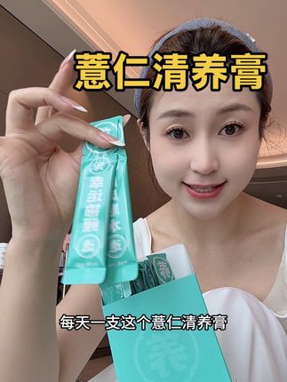 终于被我抄到近路了,真不愧是老祖宗的智慧#膏遗小轻条 #薏仁清养膏#亲测分享