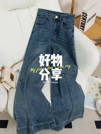 高腰阔腿裤牛仔裤女2025秋季新款设计感宽松直筒显瘦百搭长裤7818#显高显瘦 #藏肉显瘦穿搭 #显瘦牛仔裤 #显瘦裤子 #韩系穿搭