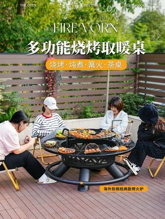 户外烧烤架,家用柴火灶活动篝火炉,大号烧烤炉商用户外围炉煮茶#户外烧烤野炊 #多功能烧烤炉 #户外烧烤桌 #烧烤桌 #户外烧烤桌