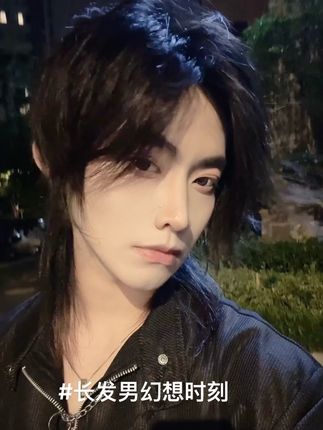 我也是很用心才走到这一步的 #长发男生 #白月光头 #INFJ #男配