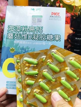 迪巧海藻高钙,乳液质地,口味宝宝也很喜欢。重要的是钙含量也高!!#无限回购的宝藏单品 #迪巧 #迪巧海藻乳钙