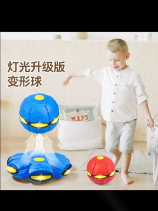 给孩子买的踩踩球,太有趣了,比普通球多了很多玩法!能踩能压能踢,能玩大半天#宝妈玩具#宝妈推荐收起