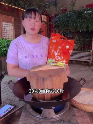 【长顺神泉谷】贵州山泉水稻生态大米长粒香米传统农家香甜 #为您甄选每一粒粮食 #原生态农产品 #要好货的来 #长粒香大米 #抖音助农