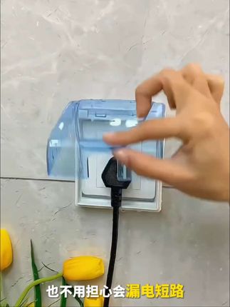 #创作灵感 未用的插座总积灰?插上它,防尘防误触,透明罩盖随用随开。细腻贴合不松垮,给闲置插座穿件“防护衣”,安全又省心。#生活小帮手 #实用好物 #生活好物分享 #居家好物.