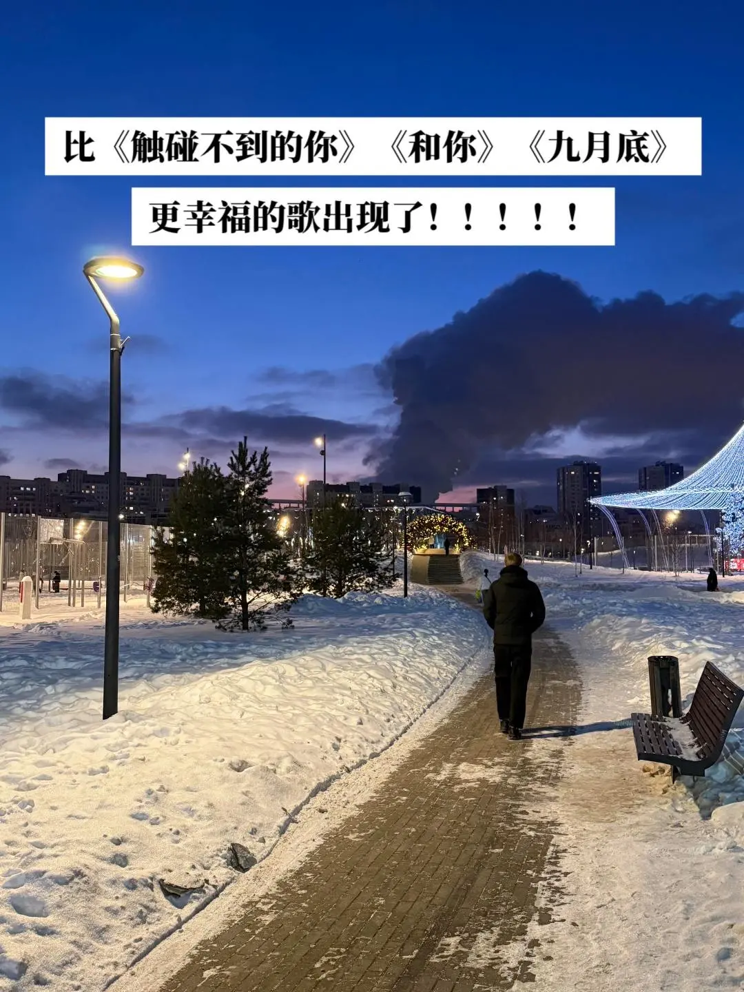听余佳运的歌感觉全世界都慢下来了 好幸福。#余佳运 #荒屿 - 抖音