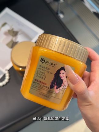 用了这个发膜烫染都不再怕的,头发顺滑的像抛光一样#头发护理 #发膜 #蛋白发膜 #持久留香 #柔顺