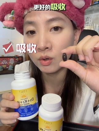 三合一的维生素D3K2镁,现在能囤4瓶,就不要囤2瓶!薅 #强烈推荐 #优碧欧DK镁三合#UBIO维生素DK镁 #优碧欧D3K2镁