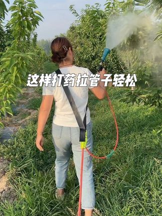 打药管上面固定个拉管背带,边走边拉管#三农 #拉管 #拉管背带 #拉管器使用方便