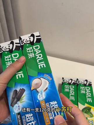 #好东西一起分享 【540g大容量】DARLIE好来原黑人牙膏薄荷茶倍健美白去黄去渍清新#牙膏#黑人牙膏#好来#便宜好物