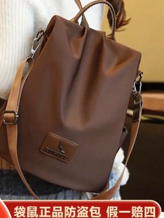 时髦双肩包 防盗包包2025新款女包时尚休闲百搭外出时髦女双肩包#休闲百搭 #包包推荐 #双肩包 #百搭包包 #女包