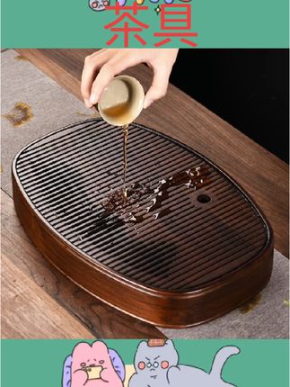 #茶具 2024新款茶盘家用小型茶台竹茶托盘沥储水茶具圆形办公室实木茶海#茶具