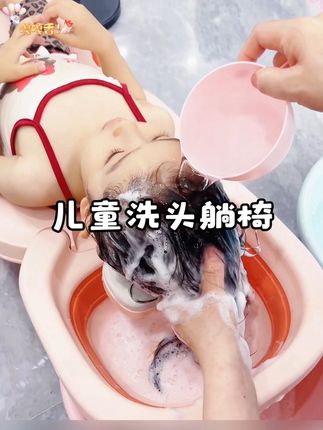 孩子每次洗头总是哭闹,试试这个#折叠洗头椅儿童,躺着可享受了!#母婴好物 #洗头椅 #宝宝洗头神器
