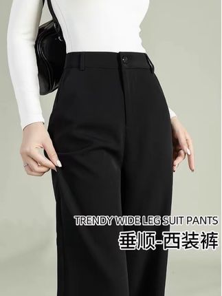 西装裤女秋冬2025新款高腰显瘦垂顺小个子黑色百搭窄版阔腿直筒裤#显高显瘦 #休闲裤 #百搭显瘦 #裤子穿搭 #女装穿搭