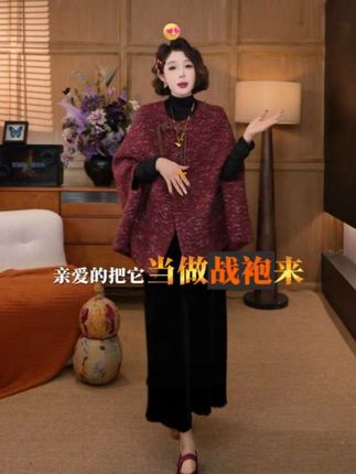 战袍价格小香披风太显贵了,•昭愿•2025秋冬休闲羊毛混纺粗花呢A字廓形小香风斗篷外套#秋冬穿搭 #穿搭 #刺绣 #国风古韵 #秋冬穿搭