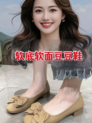 #时尚美鞋 #爆款美鞋 #穿出高级感 #浅口单鞋#女鞋 #软底软面穿上超舒服
