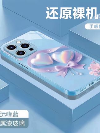 视频同款 爱心适用苹果16/15华为P70/vivo/oppo金属漆玻璃防摔手机壳女#爱了爱了 #我又心动了 #真好看 #心动的感觉 #创意手机壳