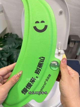 这个马桶垫坐着超软,卫生间还持久飘香,幸福感拉满!#家居神器 #好物分享 #香薰马桶垫#卫生间好物