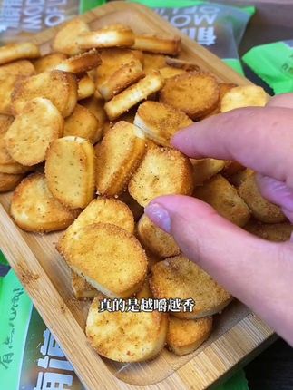 烤馍片 #美味分享 #精选好物 #休闲零食 #饿了吃什么