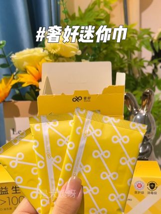 奢好迷你巾的大羊毛,赶快来薅?个位数到手三盒! #好物推荐🔥 #女生必备 #奢好益生菌卫生巾 #卫生巾#超便宜超划算