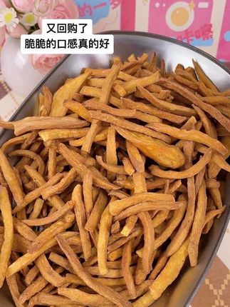 非油炸炒红薯干,不加糖,适合解馋#美食 #追剧小零食 #太好吃了 #好吃到停不下来