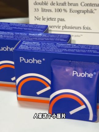 高端局的东西就是不一样 #Puohe#Puohe小盾片#应酬#聚会#微醺