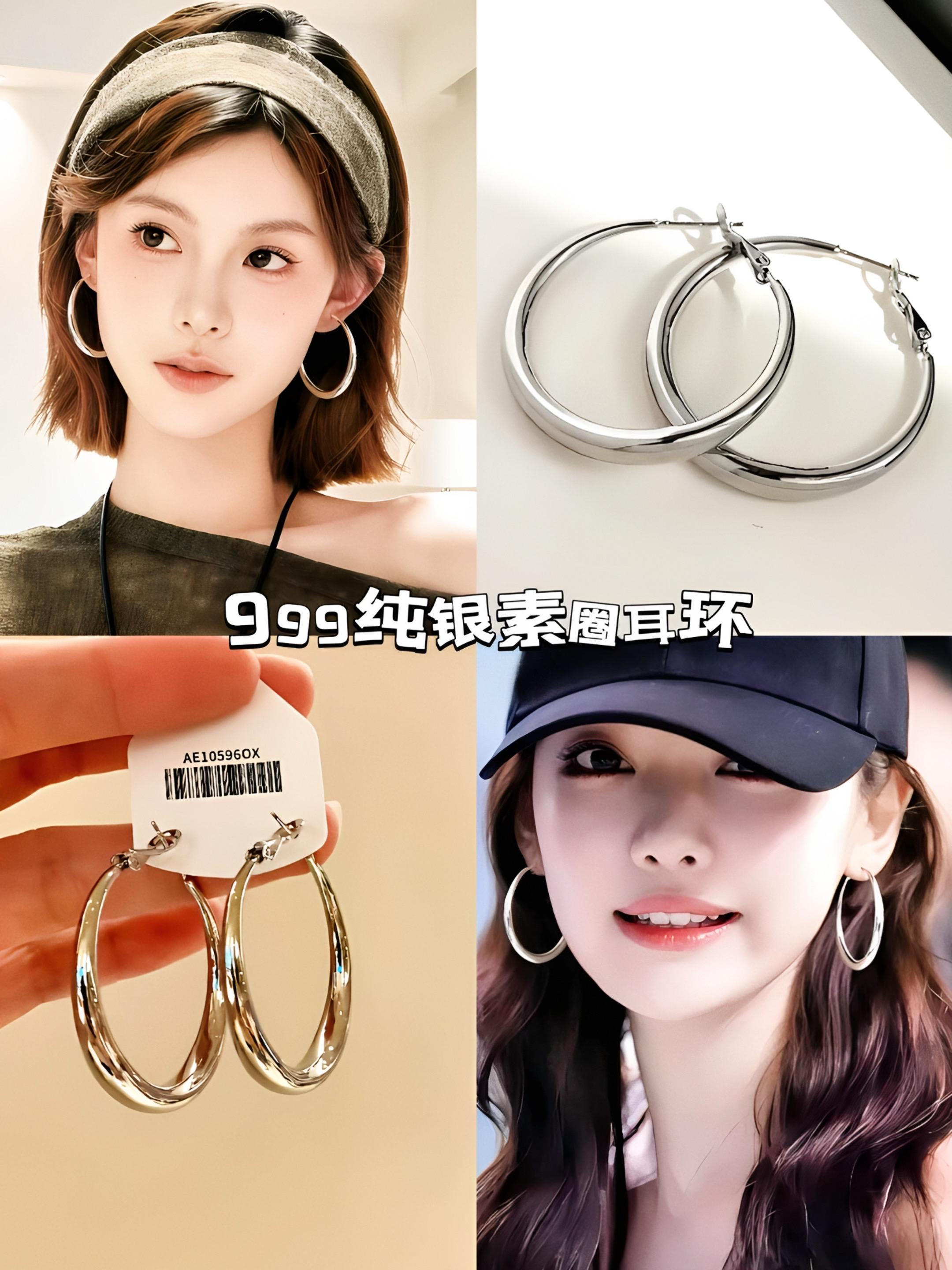时尚必备!这款999纯银圈耳环,简约大气,质感满分,戴上秒变气质女神~#时尚饰品 #纯银素圈耳饰 #修饰脸型 #素圈耳环 #气质这一块拿捏死死的