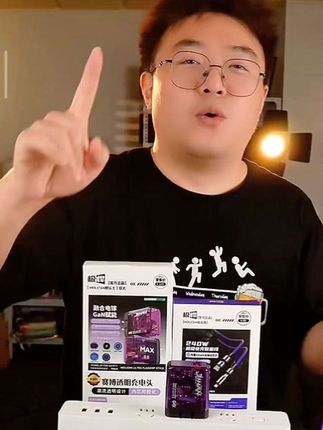 #新人福利第一单 #充电器 #快充 #手机通用 #手机党必备品