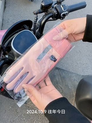 这也超划算了#骑车手套 #骑车手套触屏 #加绒手套 #冬季手套 #保暖手套