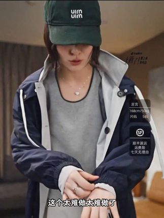 这就是秋冬天必备的双面穿外套 #微胖女生 #ootd #今天穿什么#今日穿搭look