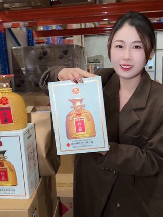 酒鬼酒买一送一啦#精选内容 #好酒 #福利 #好喝不贵 #送礼佳品
