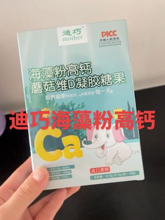 #自用好物推荐 #好物推荐🔥