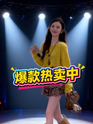 E硼软心泡芙套装 针织衫配豹纹半裙 #秋季穿搭 #设计感套装 #显瘦两件套 #豹纹元素 #百搭套装