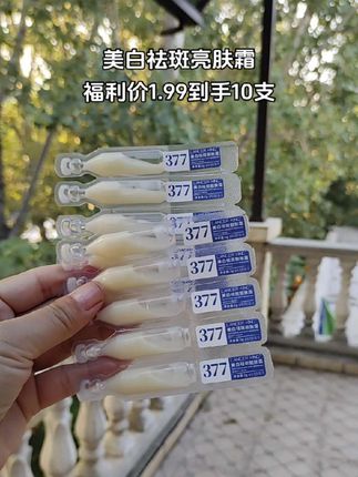 #用一次就爱上的护肤品 #适合一年四季的护肤好物推荐 #护肤