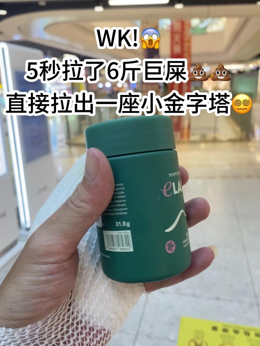 太尬了吧😰直接把马桶干裂开了🤕🤕#拉不出来怎么办 #便秘 #清清片#百草园