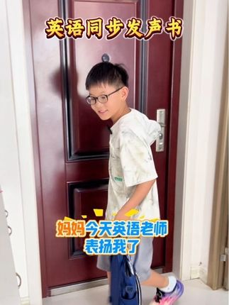 有了这个英语发声书!孩子学英语真的太方便了!同步三年级英语教材,和上下册课本同步,有单词,有课文原文,还是中英双语#三年级英语 #三年级 #英语发声书